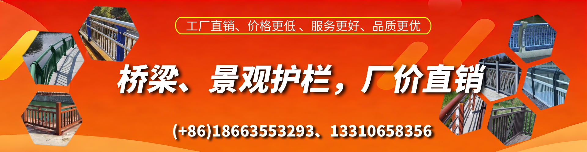 怒江桥梁护栏生产厂家